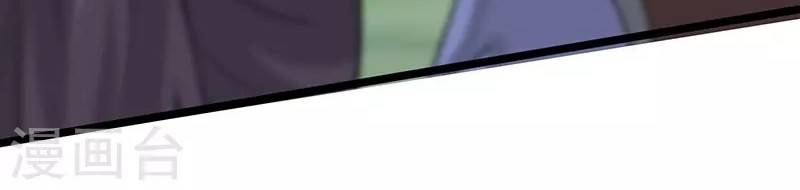 Return of Xiandi Chapter 77 Gambar 23