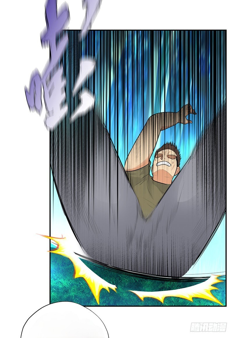 Master University Chapter 30 Gambar 14