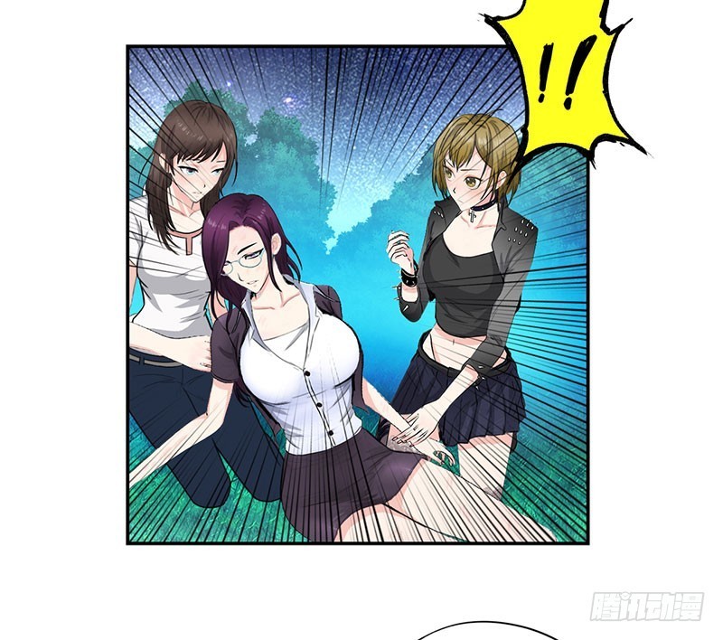 Master University Chapter 30 Gambar 22