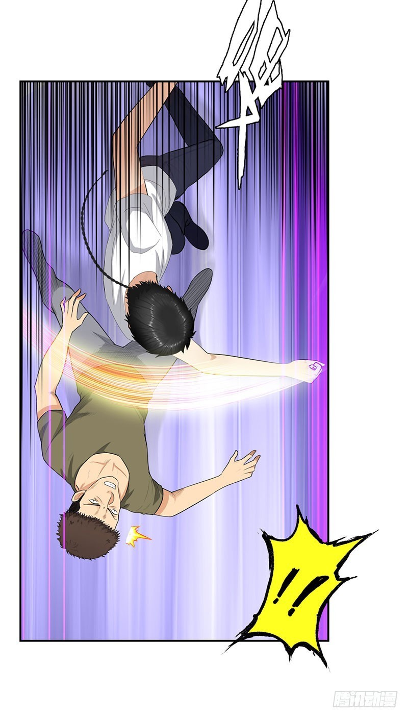 Master University Chapter 30 Gambar 6