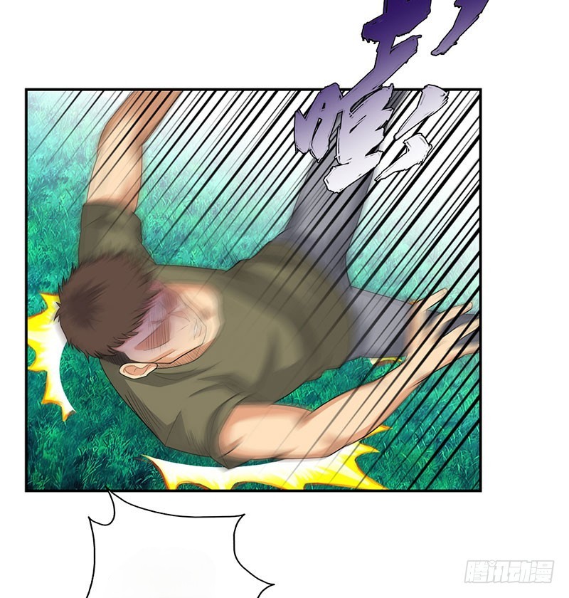 Master University Chapter 30 Gambar 8