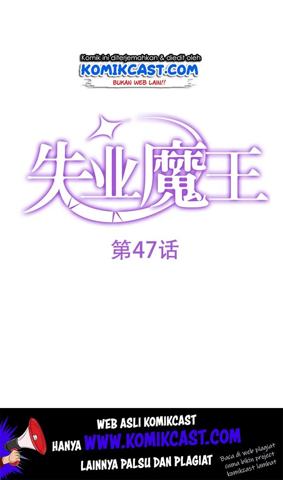 Baca The Demon King Who Lost His Job Chapter 47 Gambar 2