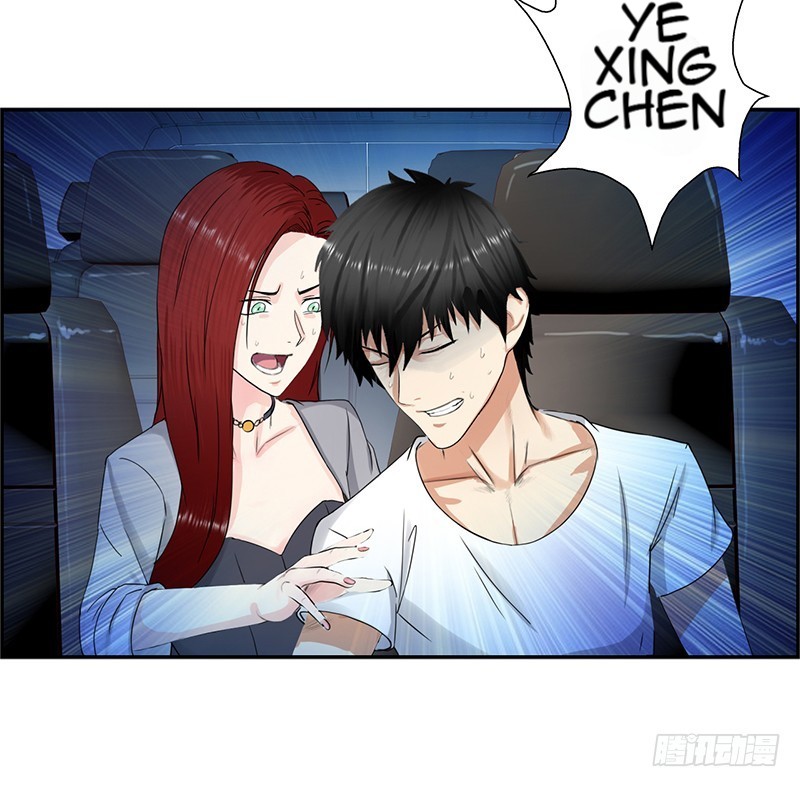 Master University Chapter 32 Gambar 34