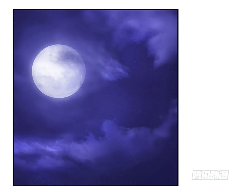 Master University Chapter 31 Gambar 12