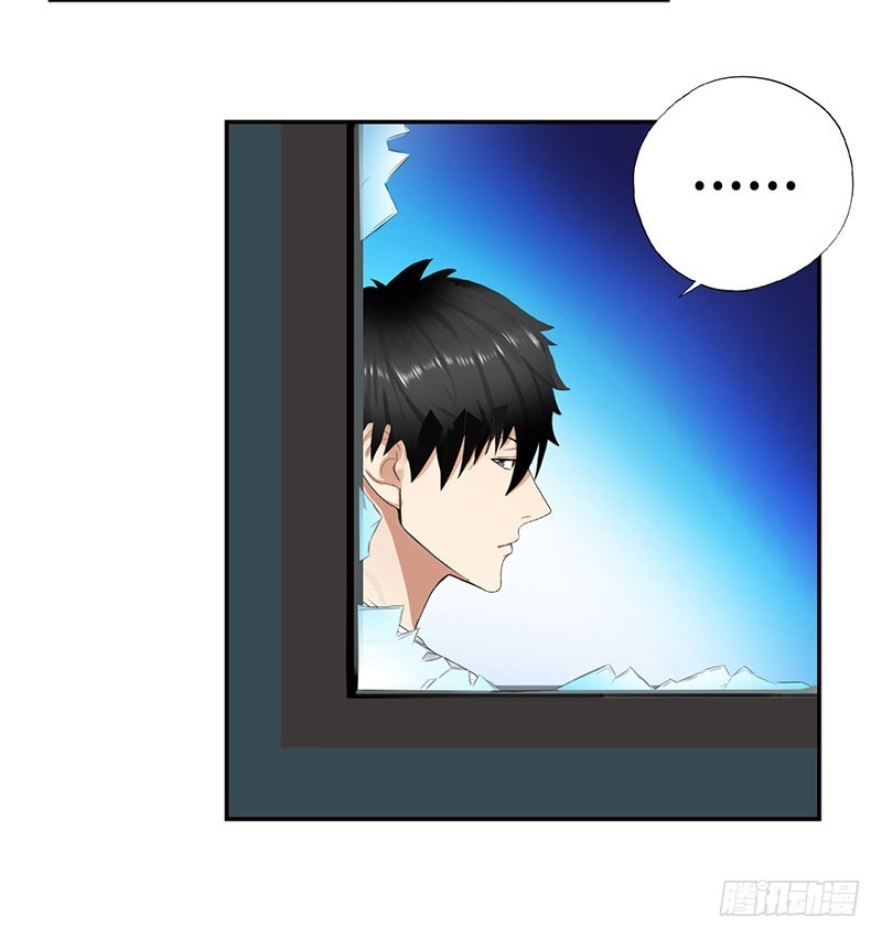 Master University Chapter 31 Gambar 13