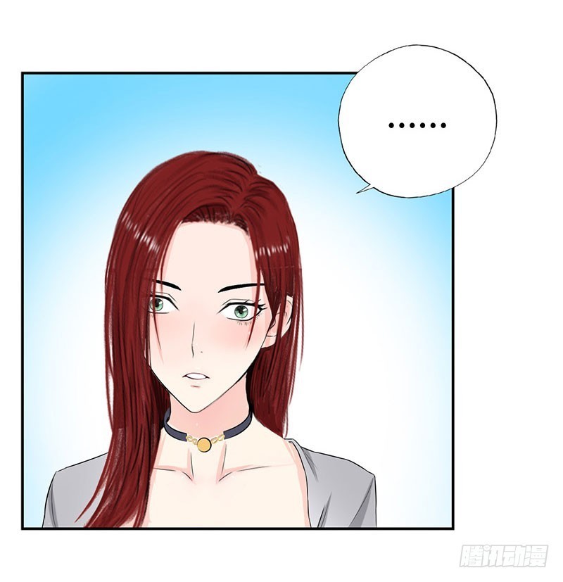 Master University Chapter 31 Gambar 20