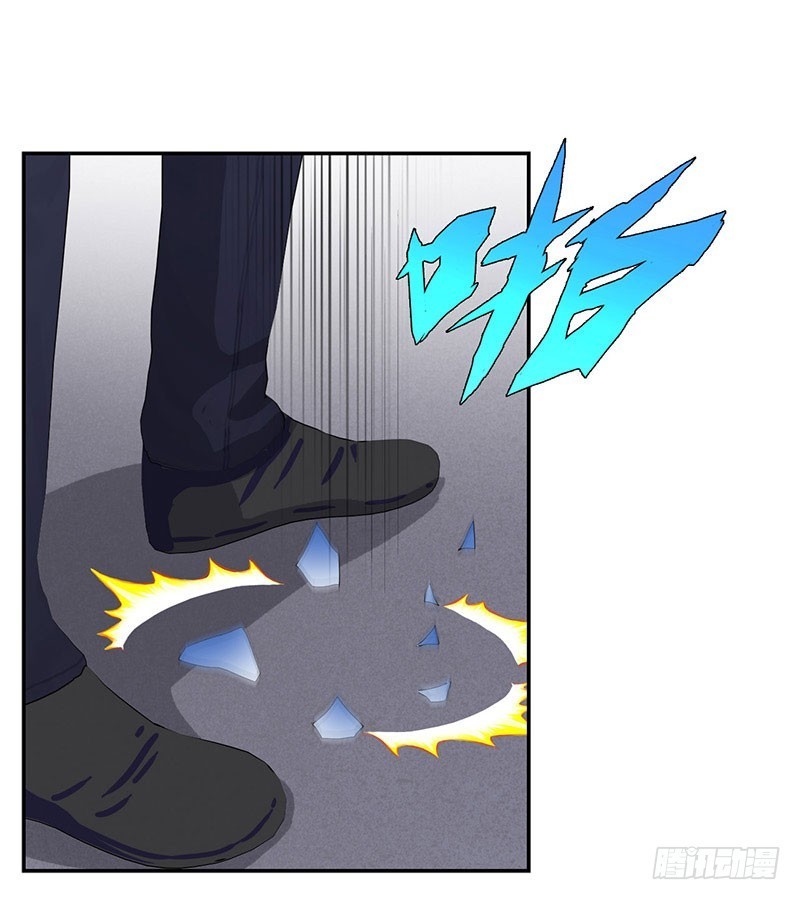 Master University Chapter 31 Gambar 27