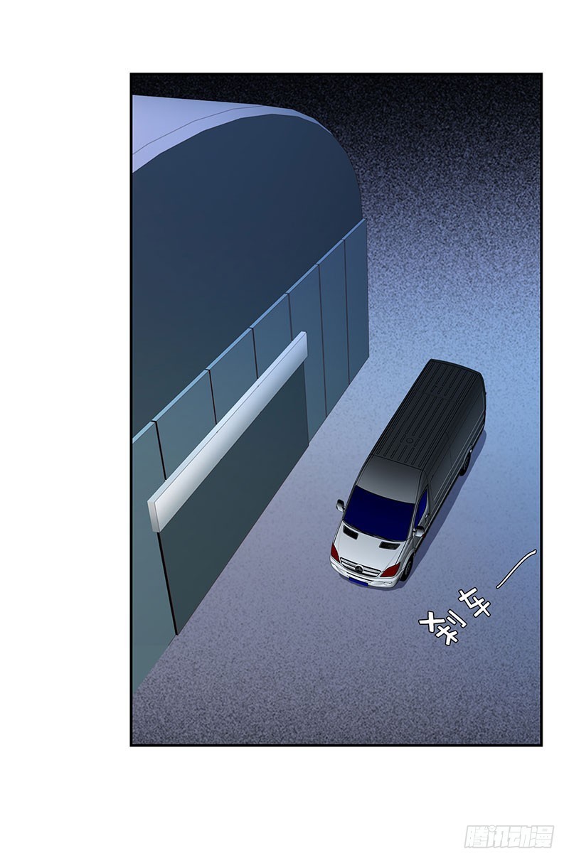 Master University Chapter 31 Gambar 6