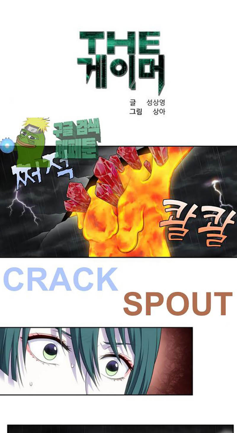 The Gamer Chapter 321.1 Gambar 3