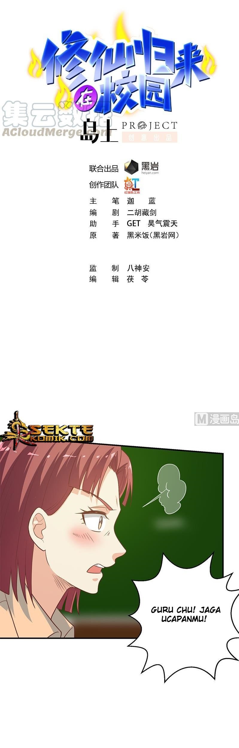 Baca Cultivation Return on Campus Chapter 100 Gambar 2