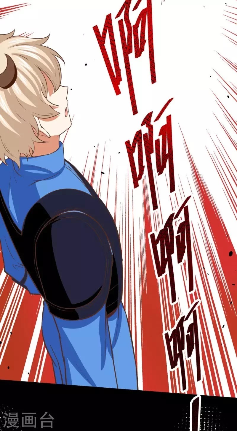 To Be The Castellan King Chapter 147 Gambar 26