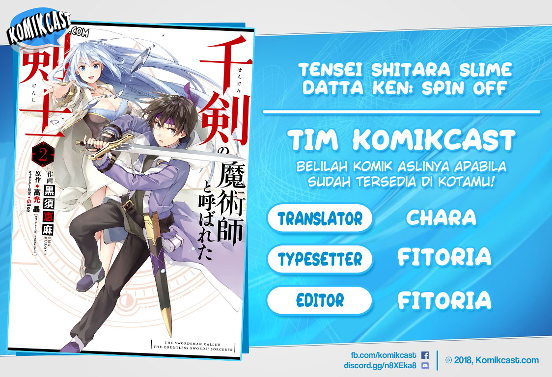 Baca Komik The Swordsman Called the Countless Swords Sorcerer Chapter 09 Gambar 1
