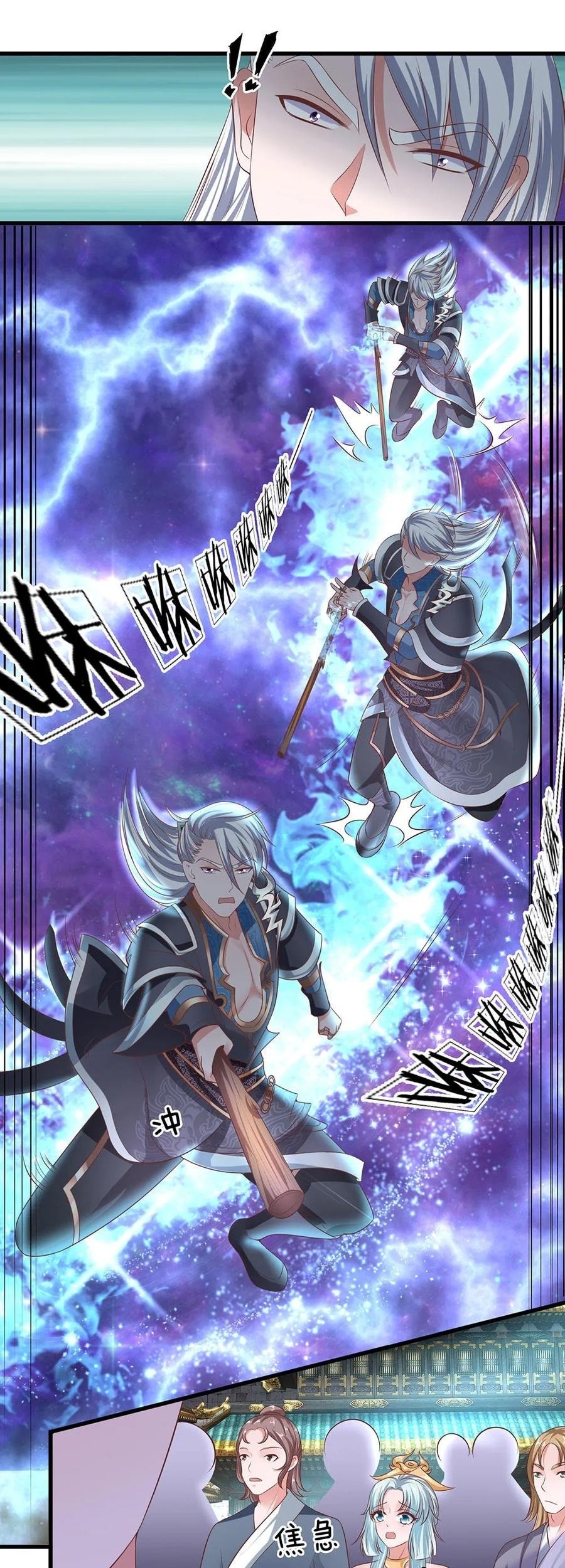 Shura Sword Sovereign Chapter 13 Gambar 3