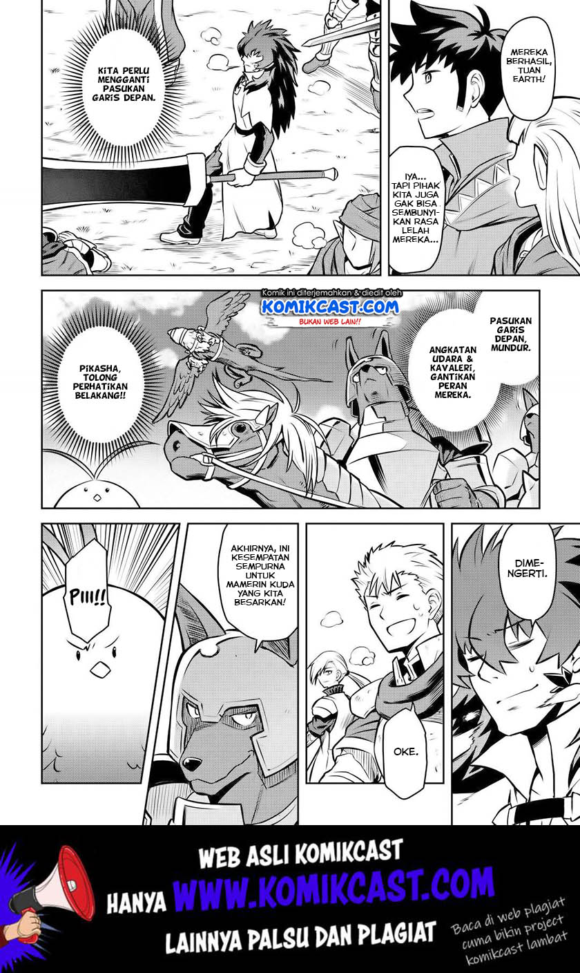 Toaru Ossan no VRMMO Katsudouki Chapter 59 Gambar 15