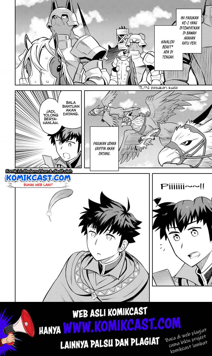 Toaru Ossan no VRMMO Katsudouki Chapter 59 Gambar 3