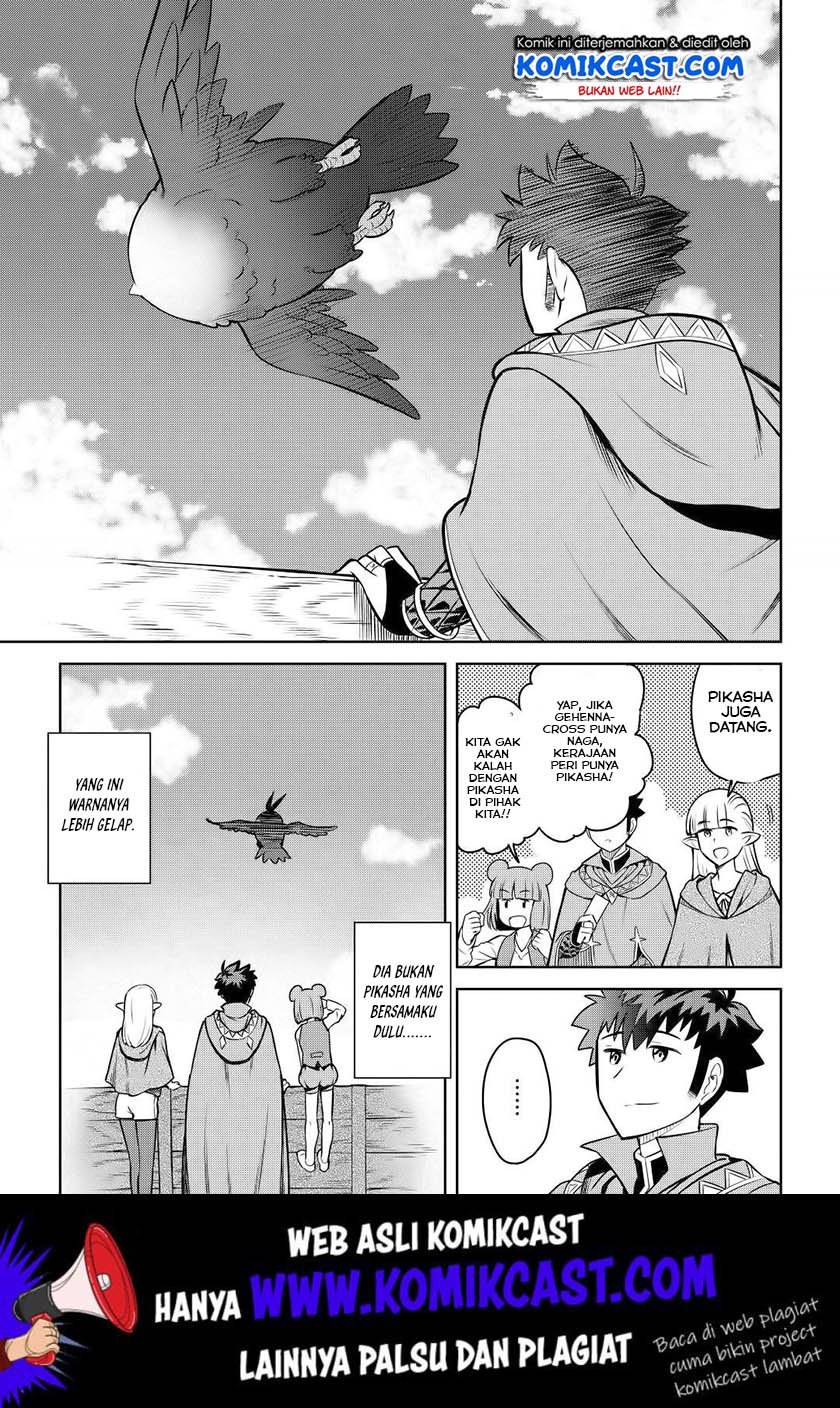 Toaru Ossan no VRMMO Katsudouki Chapter 59 Gambar 4