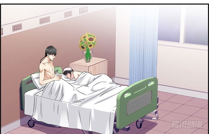 Master University Chapter 34 Gambar 3