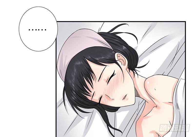 Master University Chapter 34 Gambar 5