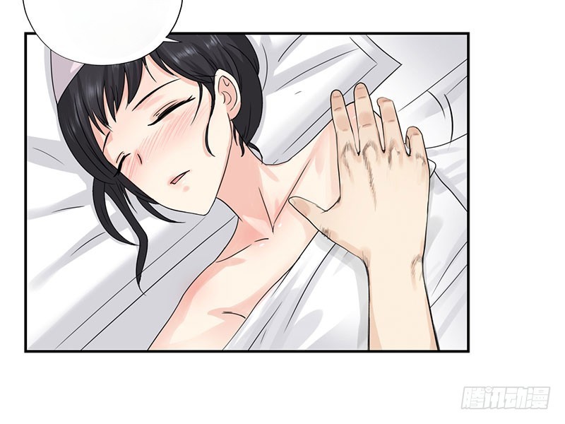 Master University Chapter 34 Gambar 8