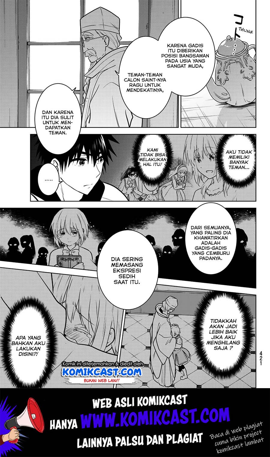 Necromance Chapter 20 Gambar 6