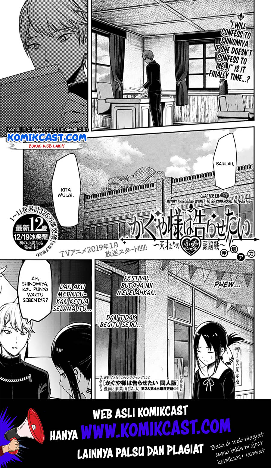 Baca Kaguya-sama wa Kokurasetai – Tensai-tachi no Renai Zunousen Chapter 131 Gambar 2
