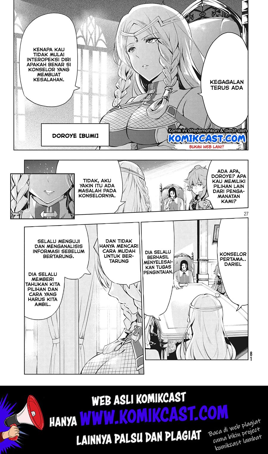 Kaiko sareta Ankoku Heishi (30-dai) no Slow na Second Life Chapter 04.2 Gambar 13