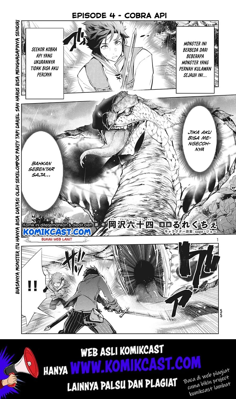 Baca Kaiko sareta Ankoku Heishi (30-dai) no Slow na Second Life Chapter 04.1 Gambar 2