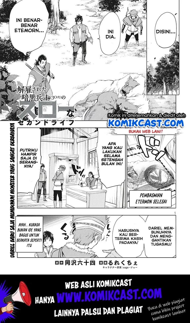 Baca Kaiko sareta Ankoku Heishi (30-dai) no Slow na Second Life Chapter 03.1 Gambar 2