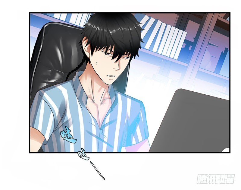 Master University Chapter 36 Gambar 15