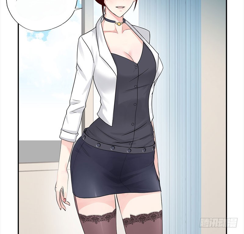 Master University Chapter 36 Gambar 21