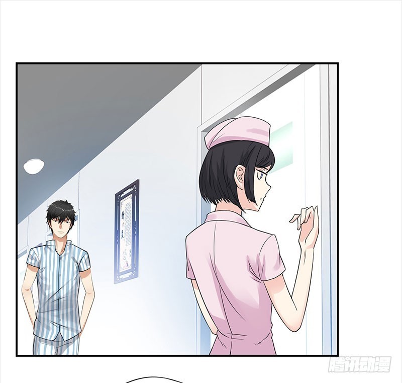 Master University Chapter 36 Gambar 3