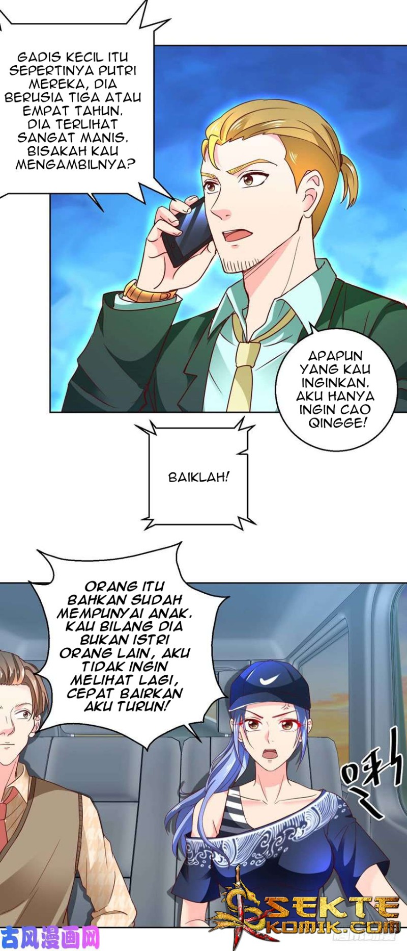 Trail Notice Chapter 84 Gambar 7