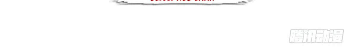 Modern Day God Chapter 10.5 Gambar 12