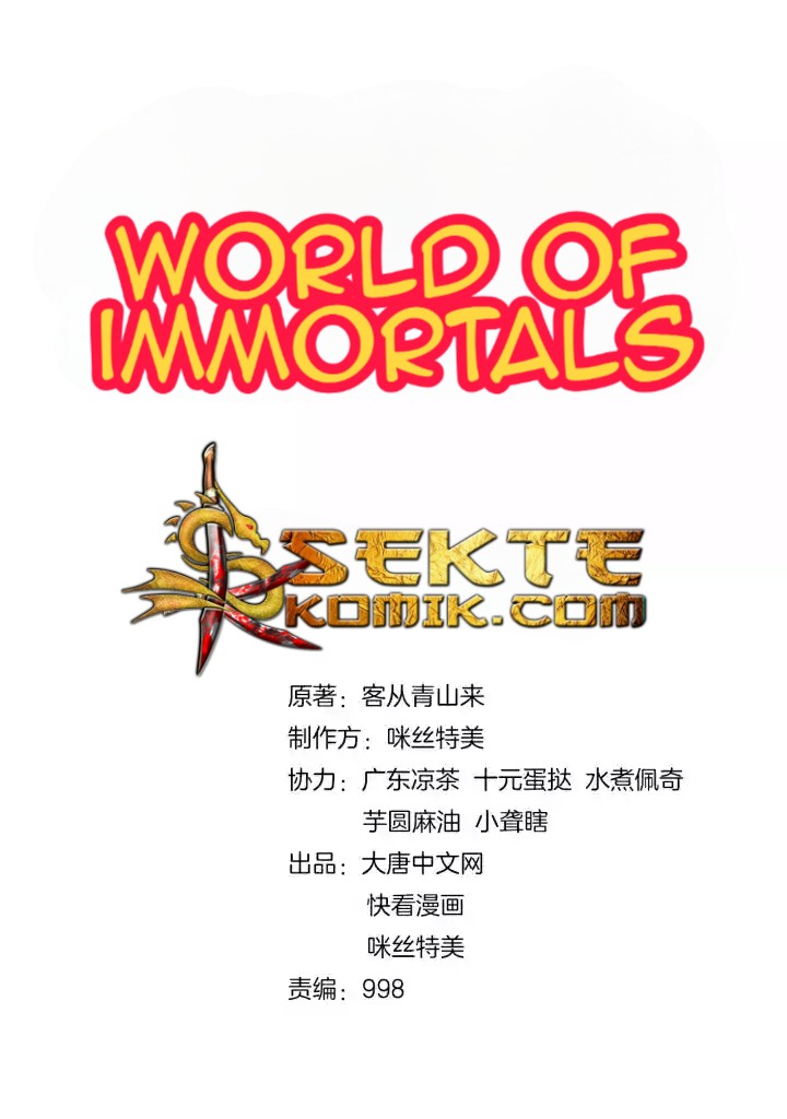 Baca  Swallow The Whole World Chapter 16 Gambar 2