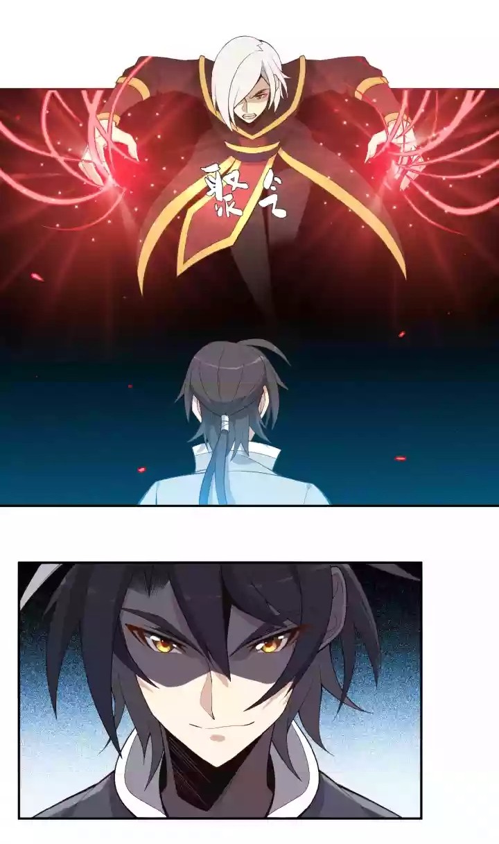 Swallow The Whole World Chapter 16 Gambar 33