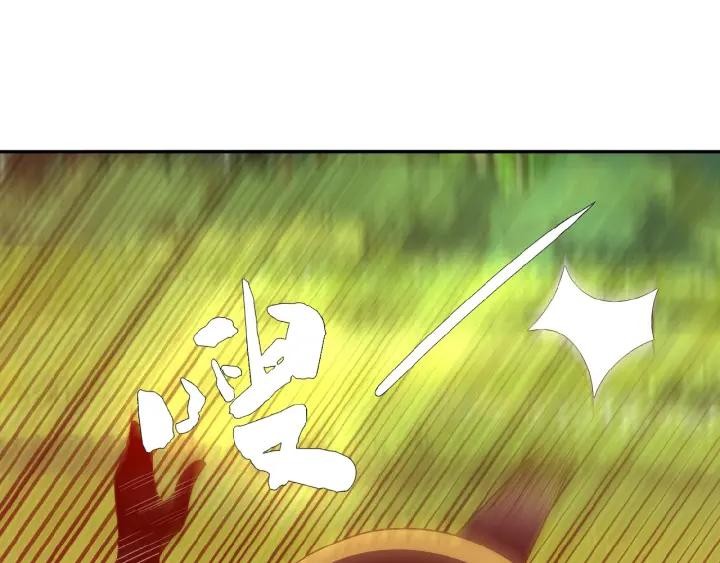 Swallow The Whole World Chapter 16 Gambar 41
