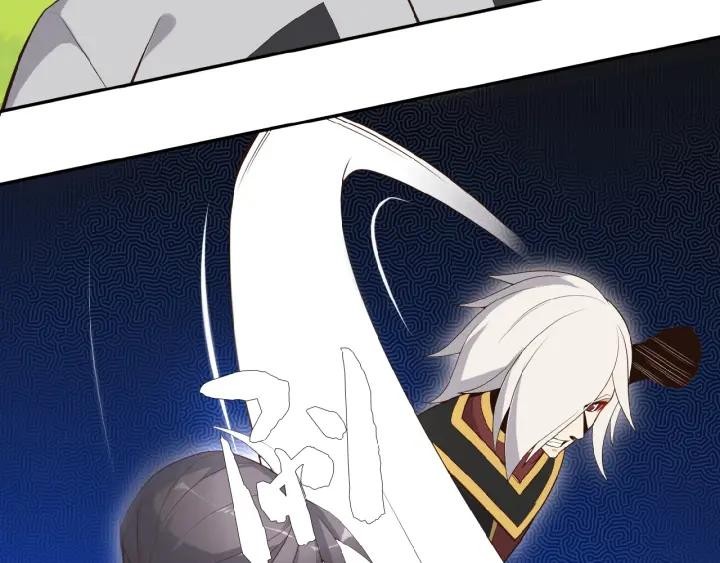 Swallow The Whole World Chapter 16 Gambar 44