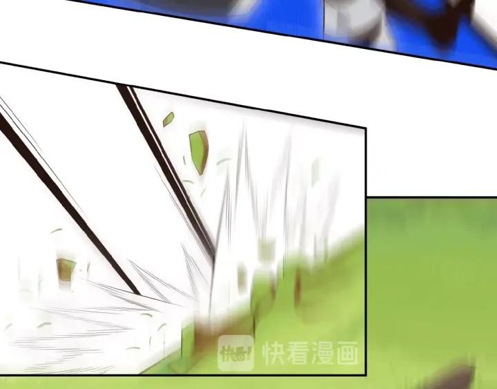 Swallow The Whole World Chapter 16 Gambar 46