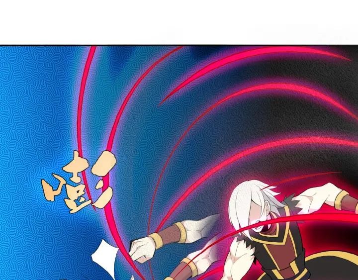 Swallow The Whole World Chapter 16 Gambar 51