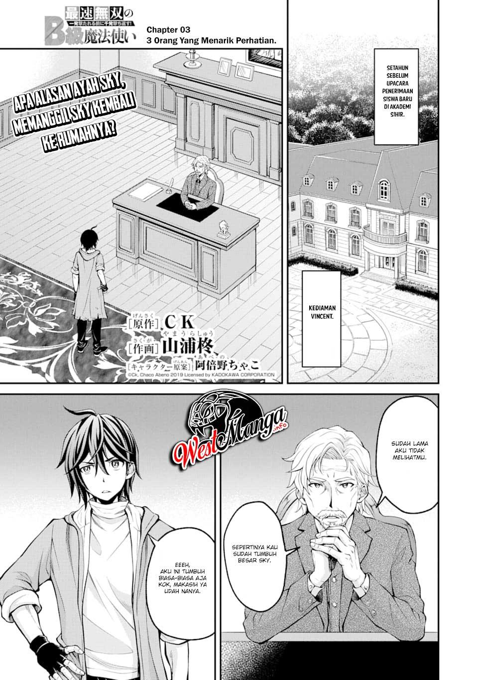 Baca Saisoku Musou No B-kyuu Mahou Tsukai: Ippatsu Utareru Mae Ni Senpatsu Uchikaesu! Chapter 3 Gambar 2