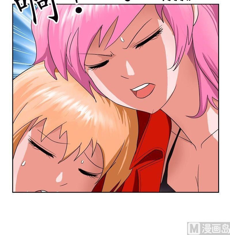 Doctor in The House Chapter 42 Gambar 7