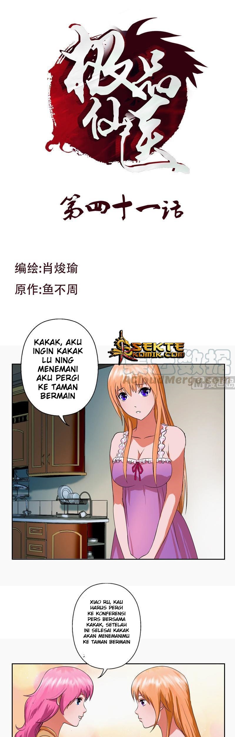 Baca  Doctor in The House Chapter 41 Gambar 2