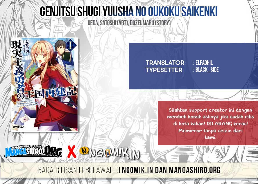 Baca Komik Genjitsu Shugi Yuusha no Oukoku Saikenki Chapter 26 Gambar 1