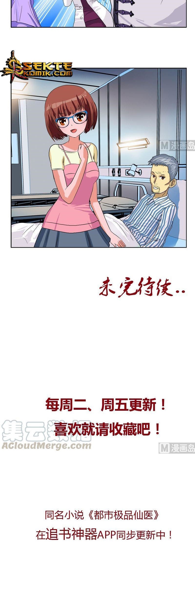 Doctor in The House Chapter 49 Gambar 16