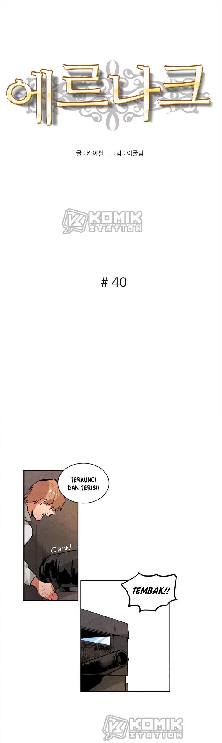 Baca Ernak Chapter 40 Gambar 2