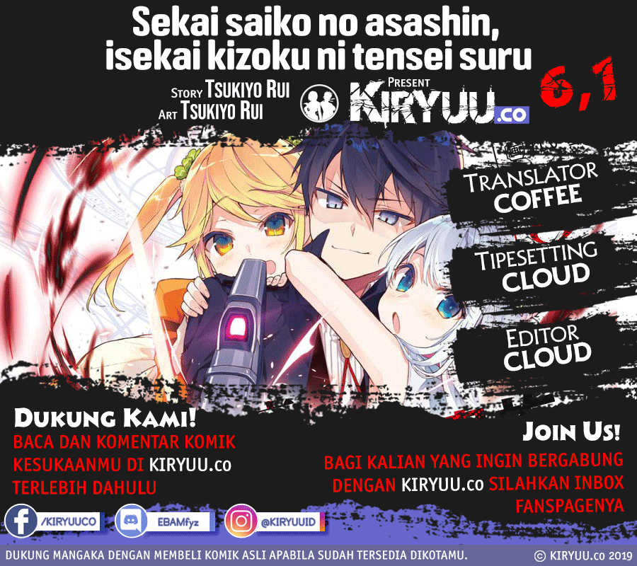 Baca  Sekai Saikyou no Assassin, isekai kizoku ni tensei suru Chapter 6.1 Gambar 2