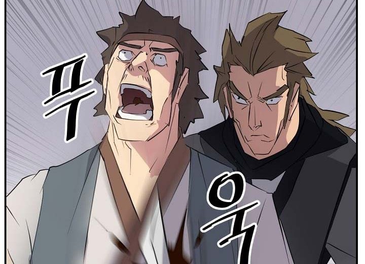 The Invincible Immortal Chapter 46 Gambar 21