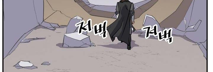 The Invincible Immortal Chapter 46 Gambar 39