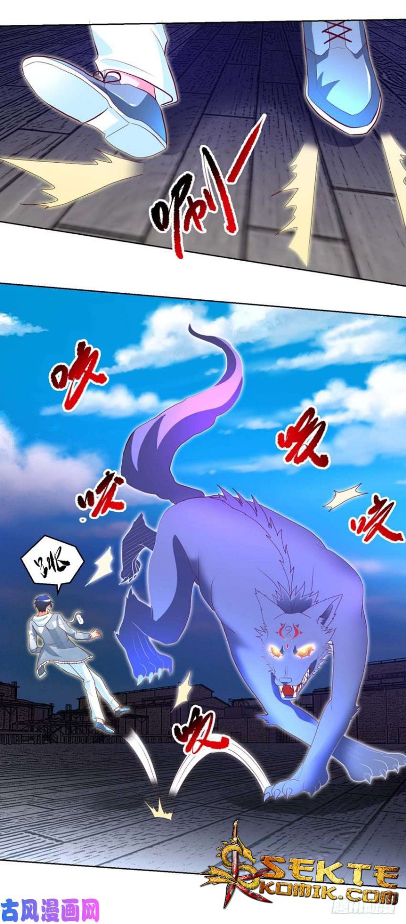 Trail Notice Chapter 90 Gambar 6