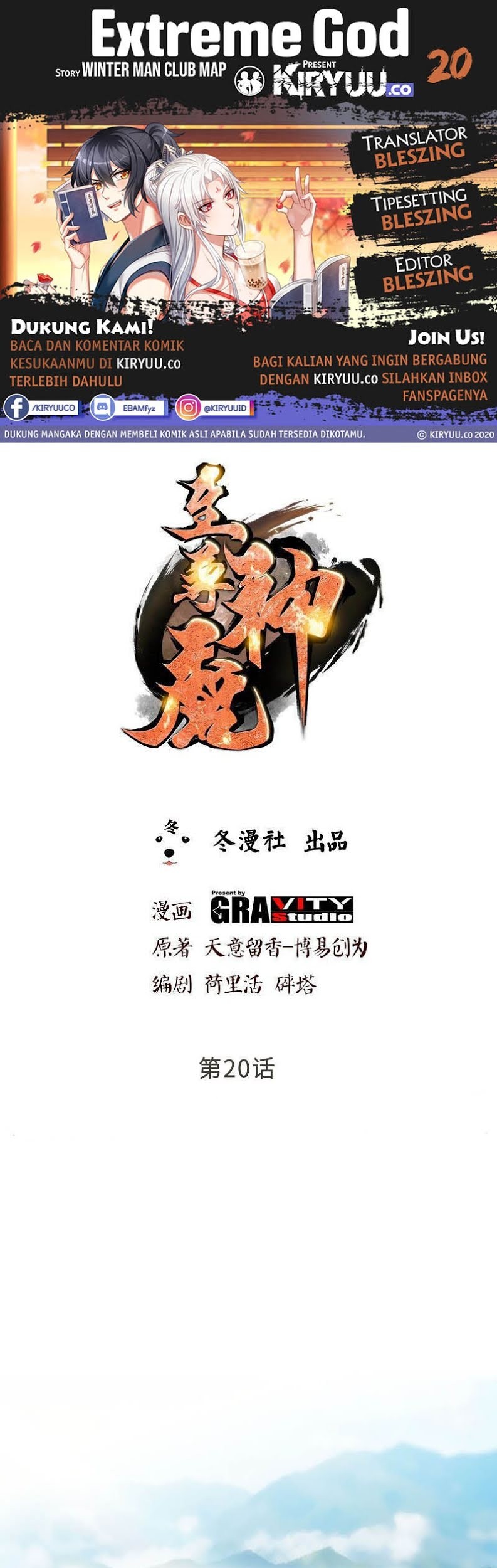 Baca Komik Extreme God Chapter 20 Gambar 1